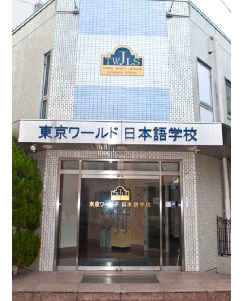 Trường Nhật ngữ Tokyo World, Nhật Bản
