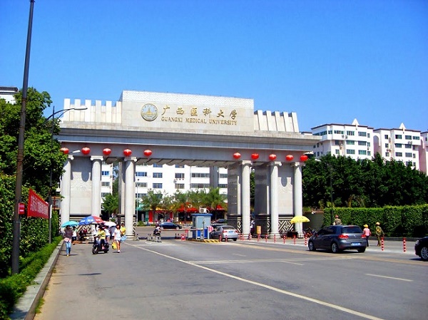 Đại học Y khoa Quảng Tây Trung Quốc